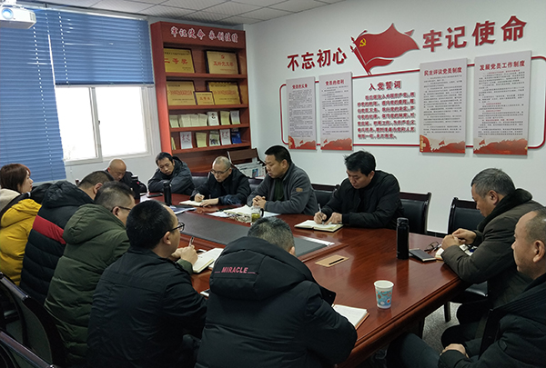 5e0ac122dea0b.jpg IMG20191230092631_wps圖片.jpg