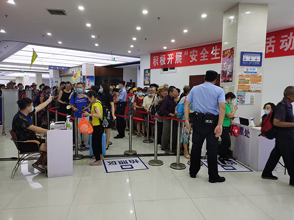 5f2784731c114.jpg QQ圖片20200803111434.jpg