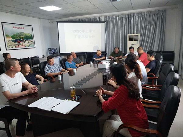 5f2924de33c53.jpg 巫山分公司半年年總結(jié)大會.jpg