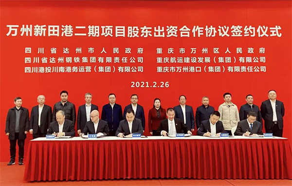 6039db4a8cbe7.png 微信圖片_20210227133003.png