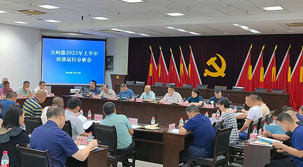 62d10c86e1891.jpg 會(huì)議照片.jpg