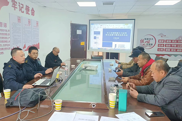 63e5acb4e8cf8.jpg 船舶污染物接收培訓(xùn).jpg