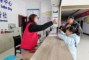 65d7eb6f151cc.jpg 微信圖片_20240222160555.jpg