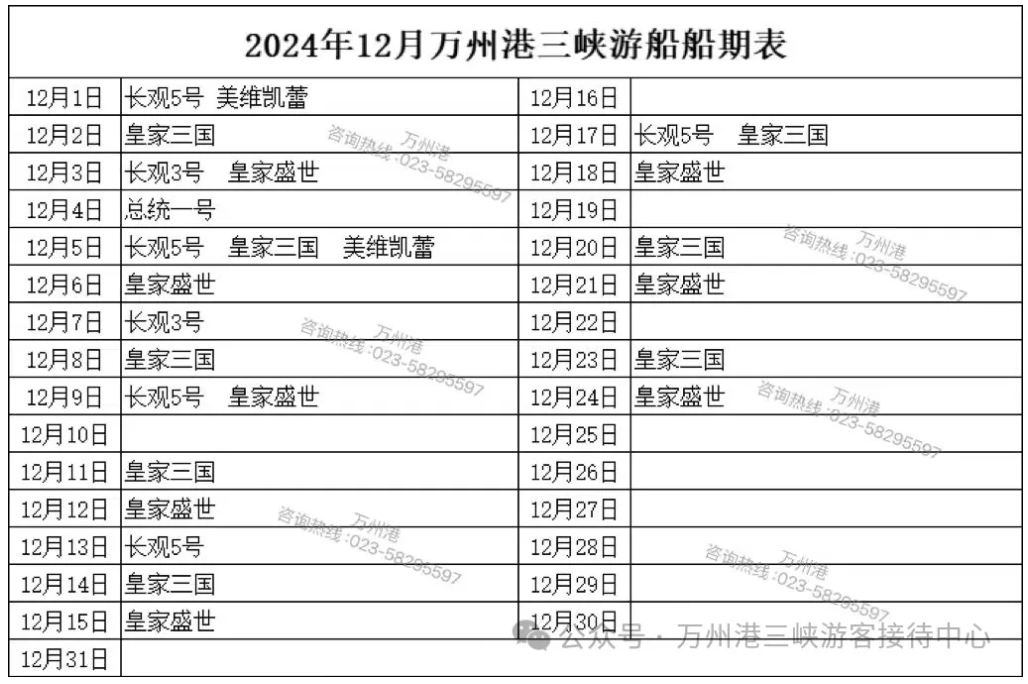 6748252fb03b0.png QQ圖片20241128160730.png