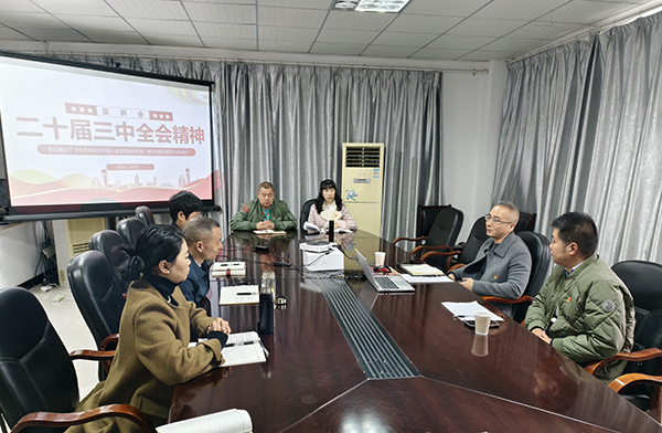 6751526da32f3.jpg 微信圖片_20241205093821.jpg